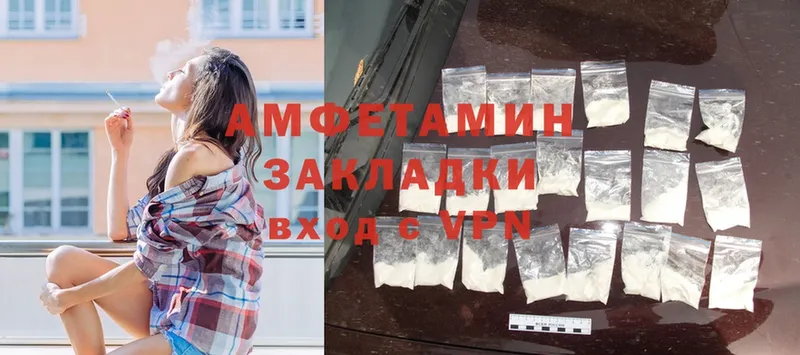 Amphetamine VHQ  как найти наркотики  Чегем 