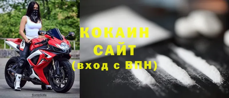 COCAIN Колумбийский  продажа наркотиков  Чегем 