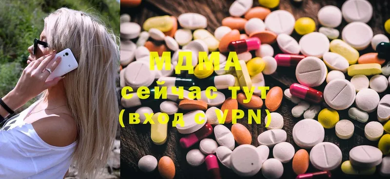 МДМА молли  мориарти официальный сайт  Чегем 